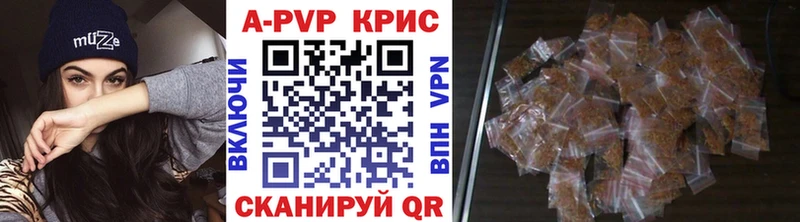 Где продают наркотики Новошахтинск Каннабис Амфетамин Вейп ТГК Мефедрон А ПВП ГАШИШ