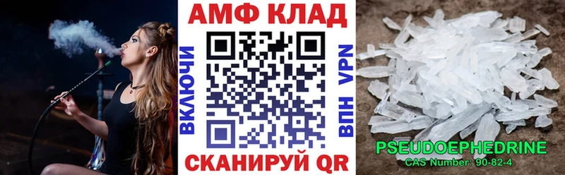 Amphetamine Premium  цены наркотик  Новошахтинск 