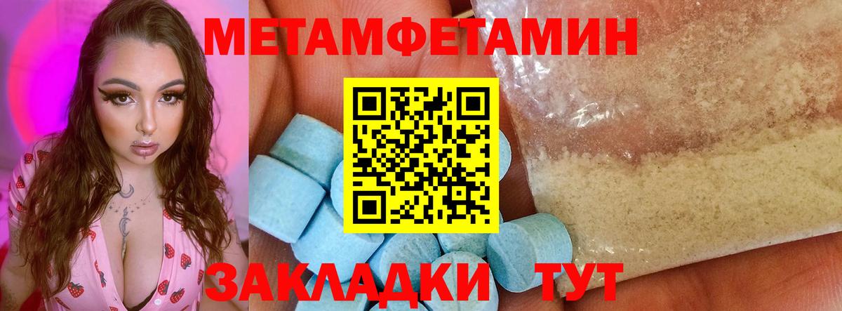это состав  АМФЕТАМИН 98%  Вход с VPN  Новошахтинск  АМФЕТАМИН 