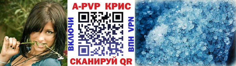 A PVP мука  Новошахтинск 