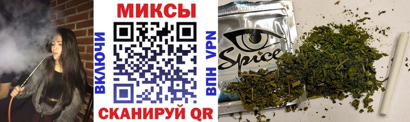 блэк спрут вход  Новошахтинск  Бутират буратино 