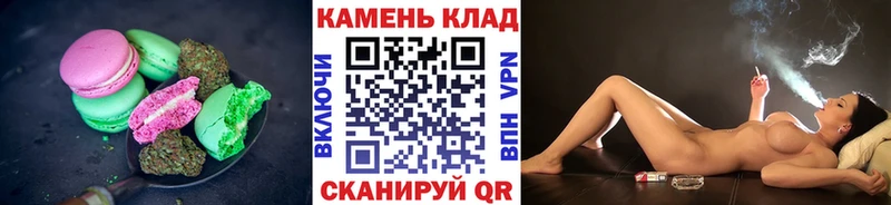 Печенье с ТГК марихуана  МЕГА ссылки  Новошахтинск 