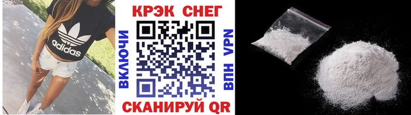 COCAIN 99%  Новошахтинск 