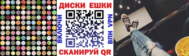 Ecstasy 280 MDMA  Новошахтинск 