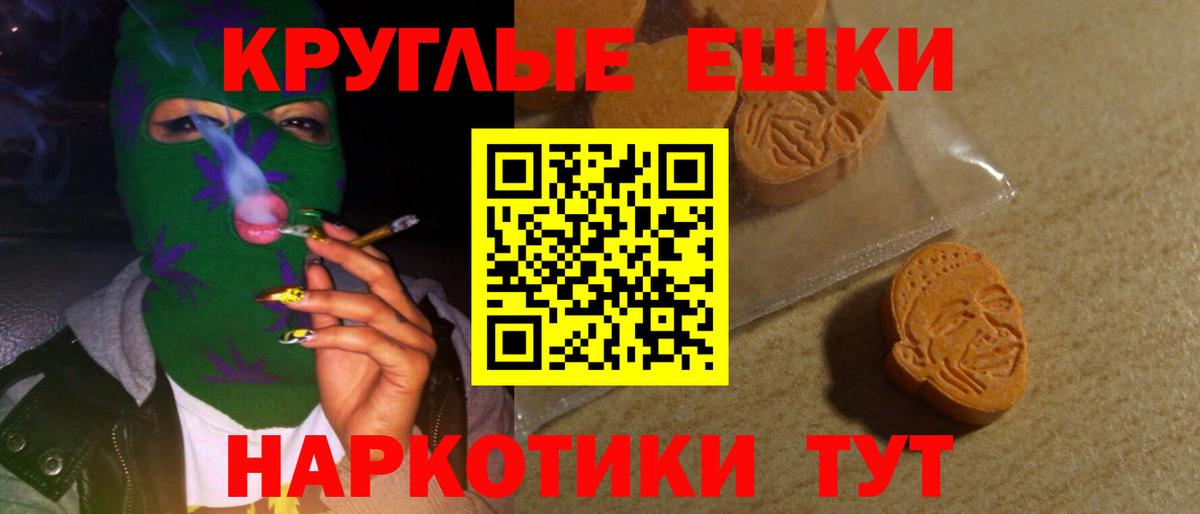 ЭКСТАЗИ Punisher Новошахтинск