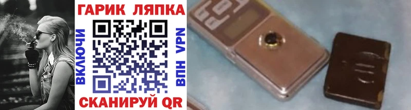 где можно купить наркотик hydra как зайти ГАШИШ Premium Новошахтинск