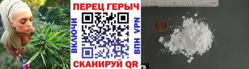 ГЕРОИН белый  Новошахтинск 