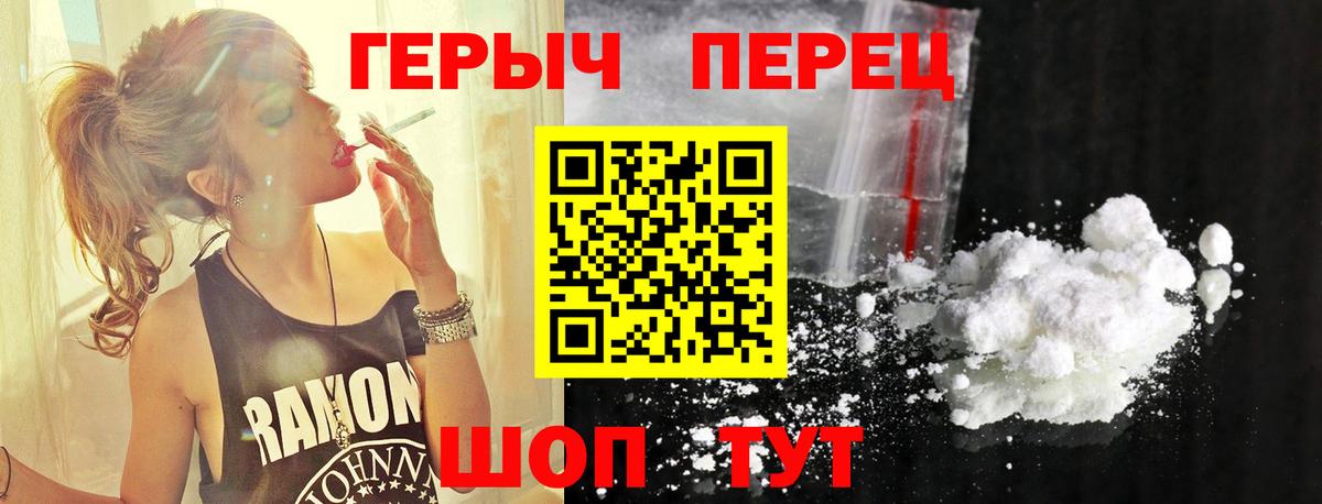 ГЕРОИН Афган Новошахтинск