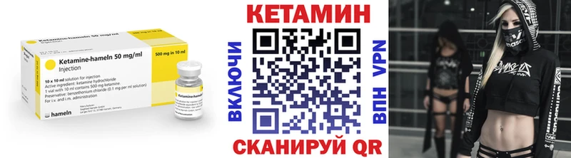 маркетплейс клад  Новошахтинск  OMG зеркало  КЕТАМИН VHQ  закладки 