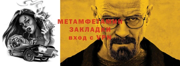 синтетический гашиш Медвежьегорск