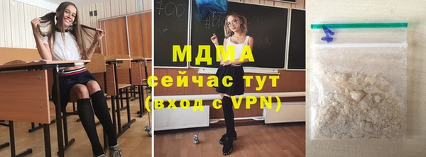 синтетический гашиш Медвежьегорск