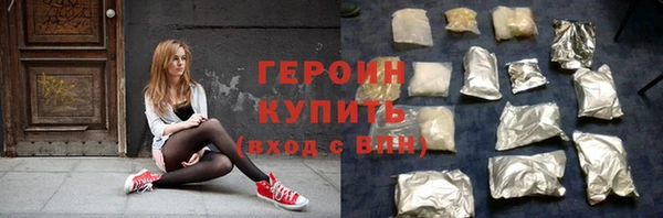 первитин Медногорск