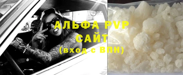 первитин Медногорск