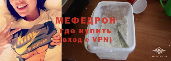 а пвп мука Магас