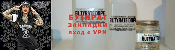 синтетический гашиш Медвежьегорск