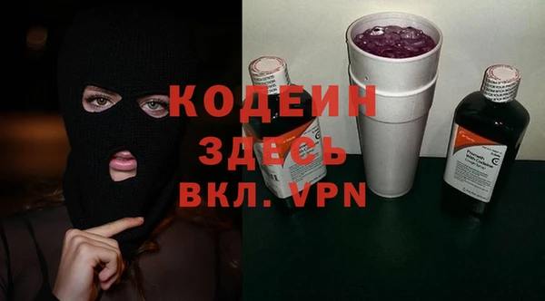 первитин Медногорск