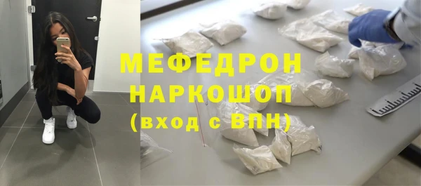альфа пвп VHQ Майский