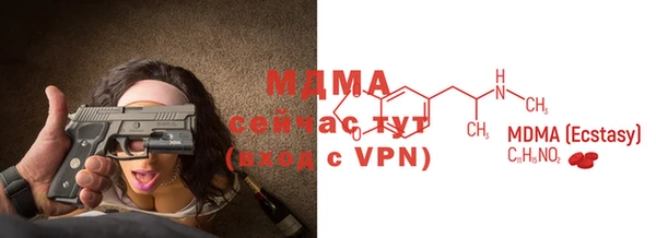 альфа пвп VHQ Майский