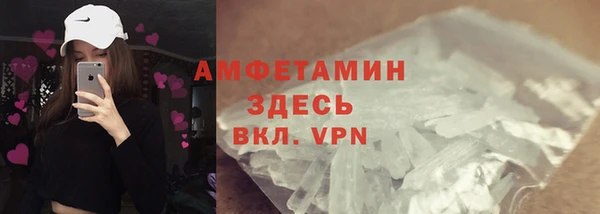 первитин Медногорск