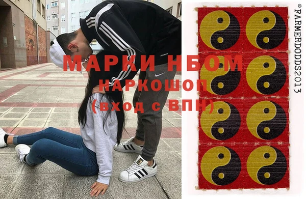 первитин Медногорск