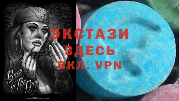 MESCALINE Великий Новгород