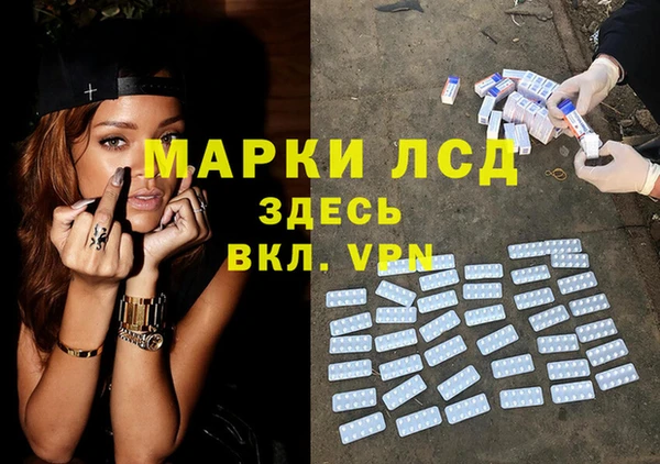 марки nbome Орск