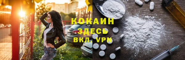 альфа пвп VHQ Майский