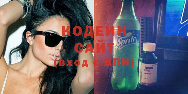 альфа пвп VHQ Майский