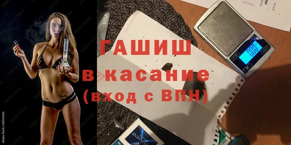 а пвп мука Магас