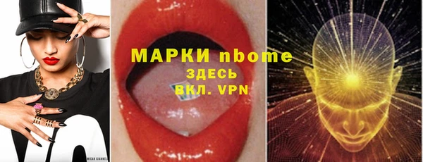 альфа пвп VHQ Майский