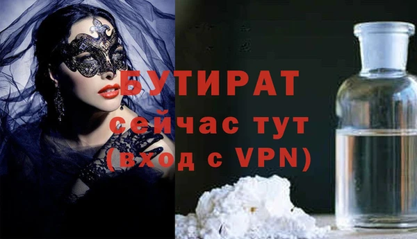 первитин Медногорск