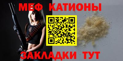 мет Изобильный
