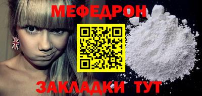 мет Изобильный