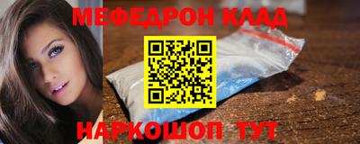 мет Изобильный