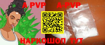 меф VHQ Ипатово