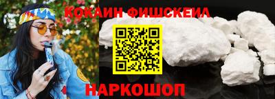 меф VHQ Ипатово
