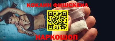 кокаин перу Балашиха