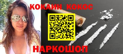 меф VHQ Ипатово