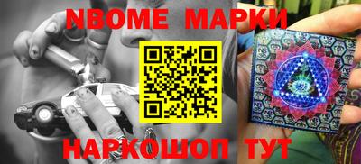 стафф Балахна