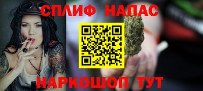 меф VHQ Ипатово