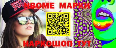 стафф Балахна