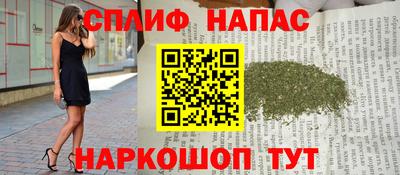 стафф Балахна