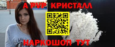 твердый Ирбит