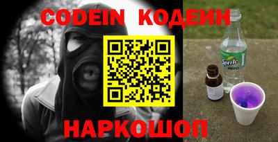 ALPHA-PVP Балаково