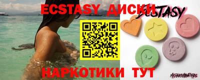меф VHQ Ипатово
