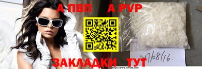 меф VHQ Ипатово