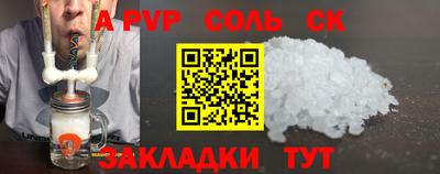 меф VHQ Ипатово