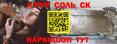 меф VHQ Ипатово