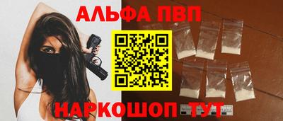 меф VHQ Ипатово