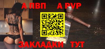 меф VHQ Ипатово